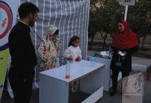 گزارش تصویری برگزاری شب علم